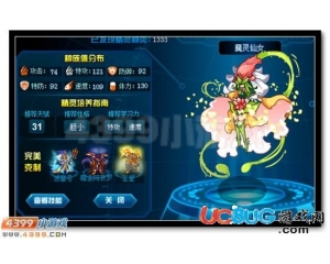 4399賽爾號(hào)魔靈仙女刷什么學(xué)習(xí)力？賽爾號(hào)魔靈仙女學(xué)習(xí)力怎么刷？