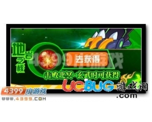 4399賽爾號(hào)地巖之核怎么得？賽爾號(hào)地巖之核有什么用？