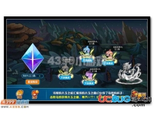 4399賽爾號(hào)丸王之晶怎么得？賽爾號(hào)丸王之晶有什么用？