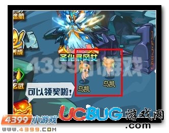 上古風(fēng)暴 賽爾號烏力樸超進(jìn)化