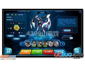4399賽爾號(hào)上古劍圣在哪？賽爾號(hào)上古劍圣怎么抓？