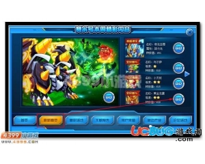 4399賽爾號(hào)黃金龍鷹在哪？賽爾號(hào)黃金龍鷹怎么抓？