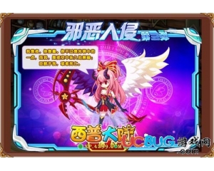 4399西普大陸小魔女怎么得？西普大陸小魔女在哪得？