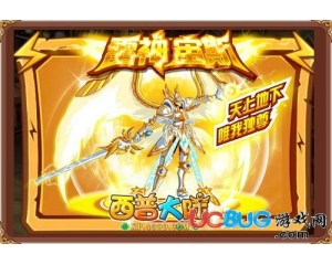 4399西普大陸宙斯在哪得？西普大陸宙斯怎么得？