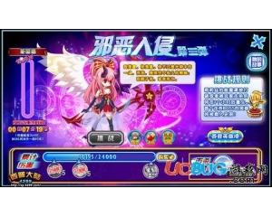 4399西普大陸魔女之翼怎么得？西普大陸魔女之翼在哪得？