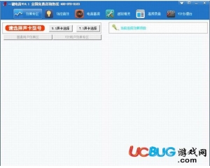 一鍵電音免費版(音頻效果處理軟件)v15.5最新版
