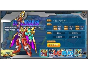 4399西普大陸戰(zhàn)神之印怎么得？西普大陸戰(zhàn)神之印在哪得？