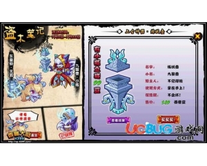 4399西普大陸九黎壺怎么得？西普大陸九黎壺在哪得？