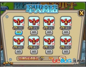 4399西普大陸能源電池怎么得？西普大陸能源電池在哪得？