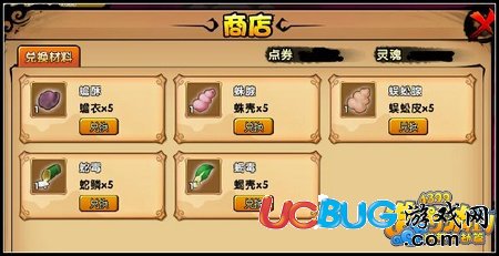 造夢(mèng)西游4螺旋地獄隱藏商店在哪里 怎么進(jìn)入
