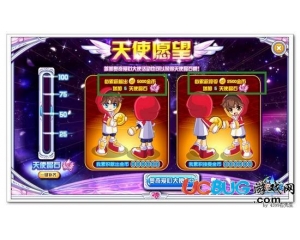 4399奧奇?zhèn)髡f天使神圣愛心怎么打？奧奇?zhèn)髡f天使神圣愛心打法