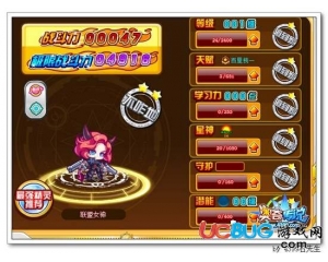 4399奧奇?zhèn)髡f聯(lián)盟女神極限戰(zhàn)斗力是多少？