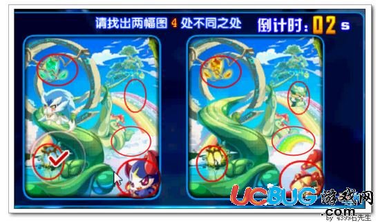 奧奇?zhèn)髡f找不同答案圖三