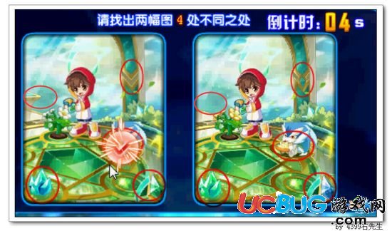 奧奇?zhèn)髡f找不同答案圖四