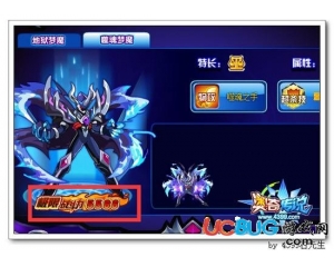 4399奧奇?zhèn)髡f噬魂夢(mèng)魔極限戰(zhàn)斗力是多少？