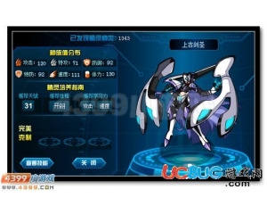 4399賽爾號上古劍圣刷什么學(xué)習(xí)力？賽爾號上古劍圣學(xué)習(xí)力怎么刷？