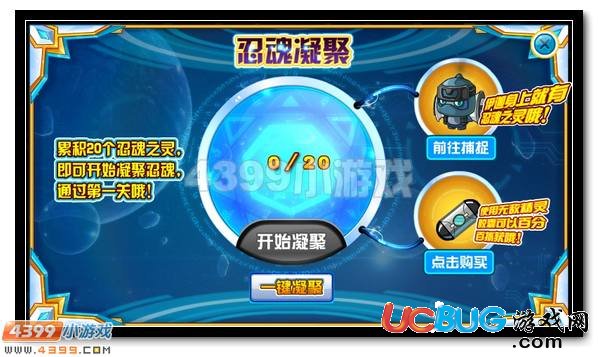 賽爾號斯普林特超進化霸氣降臨