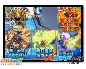 4399賽爾號煌怒·天煞在哪？賽爾號煌怒·天煞怎么抓？