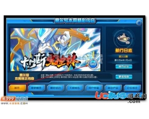 4399賽爾號大地之神·卡修斯在哪？賽爾號大地之神·卡修斯怎么抓