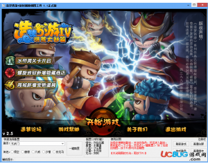 造夢(mèng)西游4辰時(shí)刷圖工具V2.0最新版
