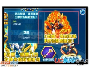 4399賽爾號勞倫斯艾斯在哪？賽爾號勞倫斯艾斯怎么抓？