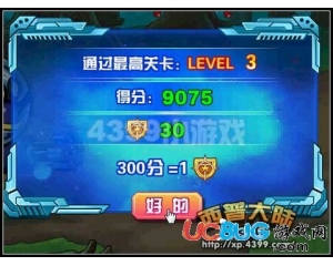 4399西普大陸風(fēng)暴徽章怎么得？西普大陸風(fēng)暴徽章做什么用？