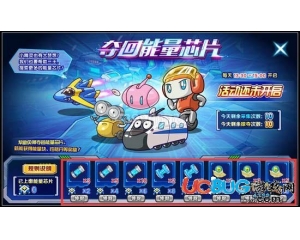 4399西普大陸能量芯片怎么得？西普大陸能量芯片做什么用？
