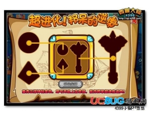 4399西普大陸槍炮套件在哪得？西普大陸槍炮套件怎么得？