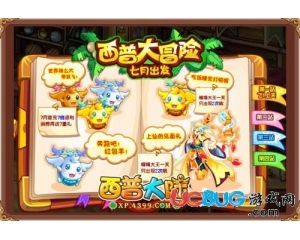 4399西普大陸金帽帽在哪得？西普大陸金帽帽怎么得？