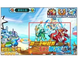 4399奧拉星神影米奧在哪？奧拉星神影米奧怎么得？
