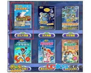 4399奧拉星五周年圖鑒怎么得？奧拉星五周年圖鑒有什么用？