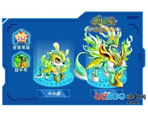4399奧拉星疾地怎么打？奧拉星疾地打法