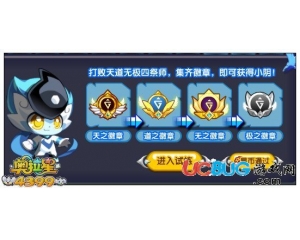 4399奧拉星小陰在哪？奧拉星小陰怎么得？