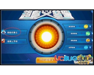 4399奧拉星奧能在哪收集？奧拉星奧能怎么收集？