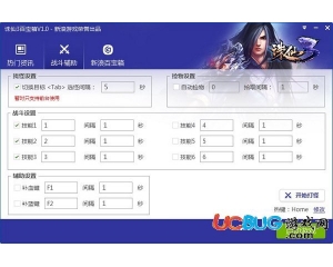 誅仙3百寶箱v1.0最新版