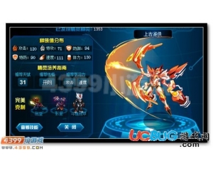 4399賽爾號(hào)上古游俠刷什么學(xué)習(xí)力？賽爾號(hào)上古游俠學(xué)習(xí)力怎么刷？