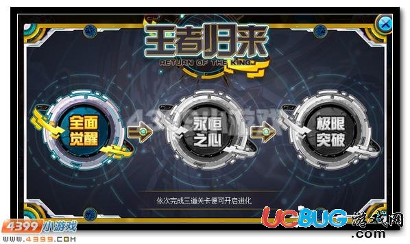 永恒的終極守護(hù) 賽爾號(hào)赫爾卡降臨