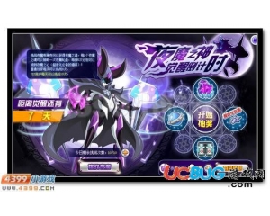 4399賽爾號(hào)夜魔之魂怎么得？賽爾號(hào)夜魔之魂有什么用？