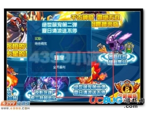 4399賽爾號(hào)雷恩在哪？賽爾號(hào)雷恩怎么得？