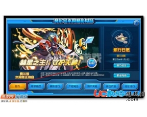 4399賽爾號(hào)赫爾卡在哪？賽爾號(hào)赫爾卡怎么抓？