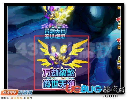 耀世桀驁 賽爾號(hào)耀影·絕煞惡靈出世
