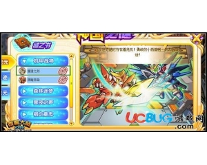 4399西普大陸重逢之刻劇情在哪看？