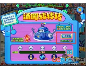 4399西普大陸湯圓禮包怎么得？西普大陸湯圓禮包在哪得？