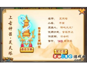 4399西普大陸昊天塔怎么得？西普大陸昊天塔在哪得？