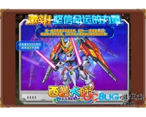 4399西普大陸激光在哪得？西普大陸激光怎么得？