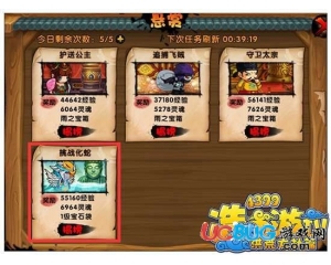 4399造夢西游4化蛇在哪？怎么打？