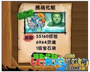 4399造夢西游4寶石袋怎么得？