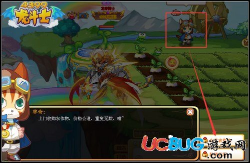 龍斗士怎么出售農作物