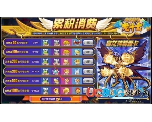 4399龍斗士皇龍神莉露卡在哪得？龍斗士皇龍神莉露卡怎么得？