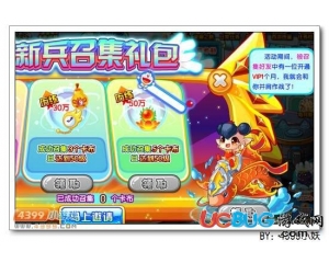 4399卡布西游紅鯉小福神在哪？卡布西游紅鯉小福神怎么得？